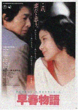 高压监狱法国在线观看高清修复版海报