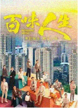 越狱者的最后一夜剧集海报